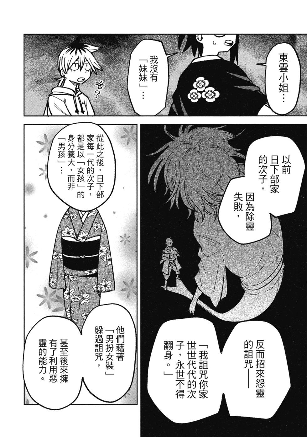 第02卷185
