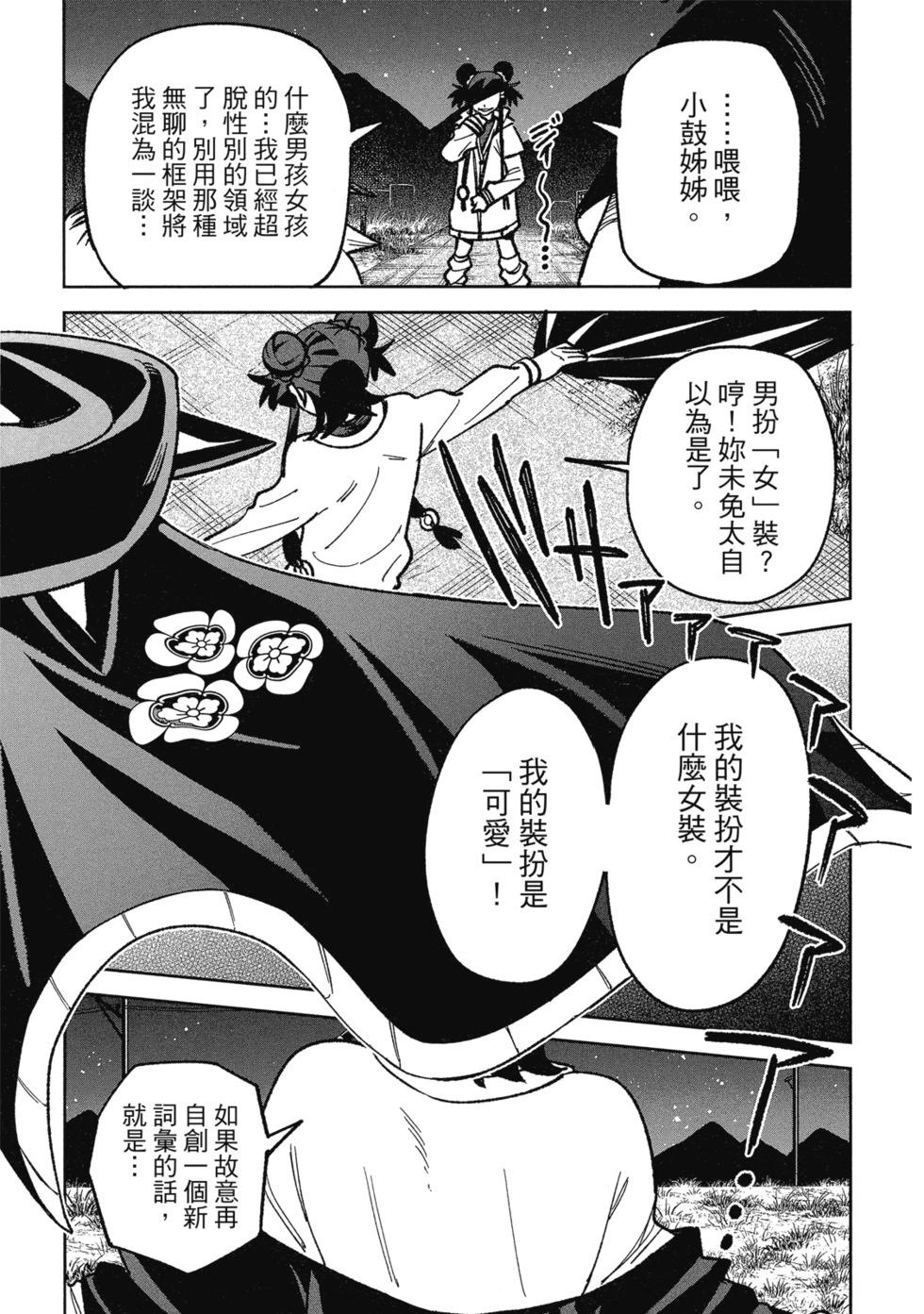 第02卷186