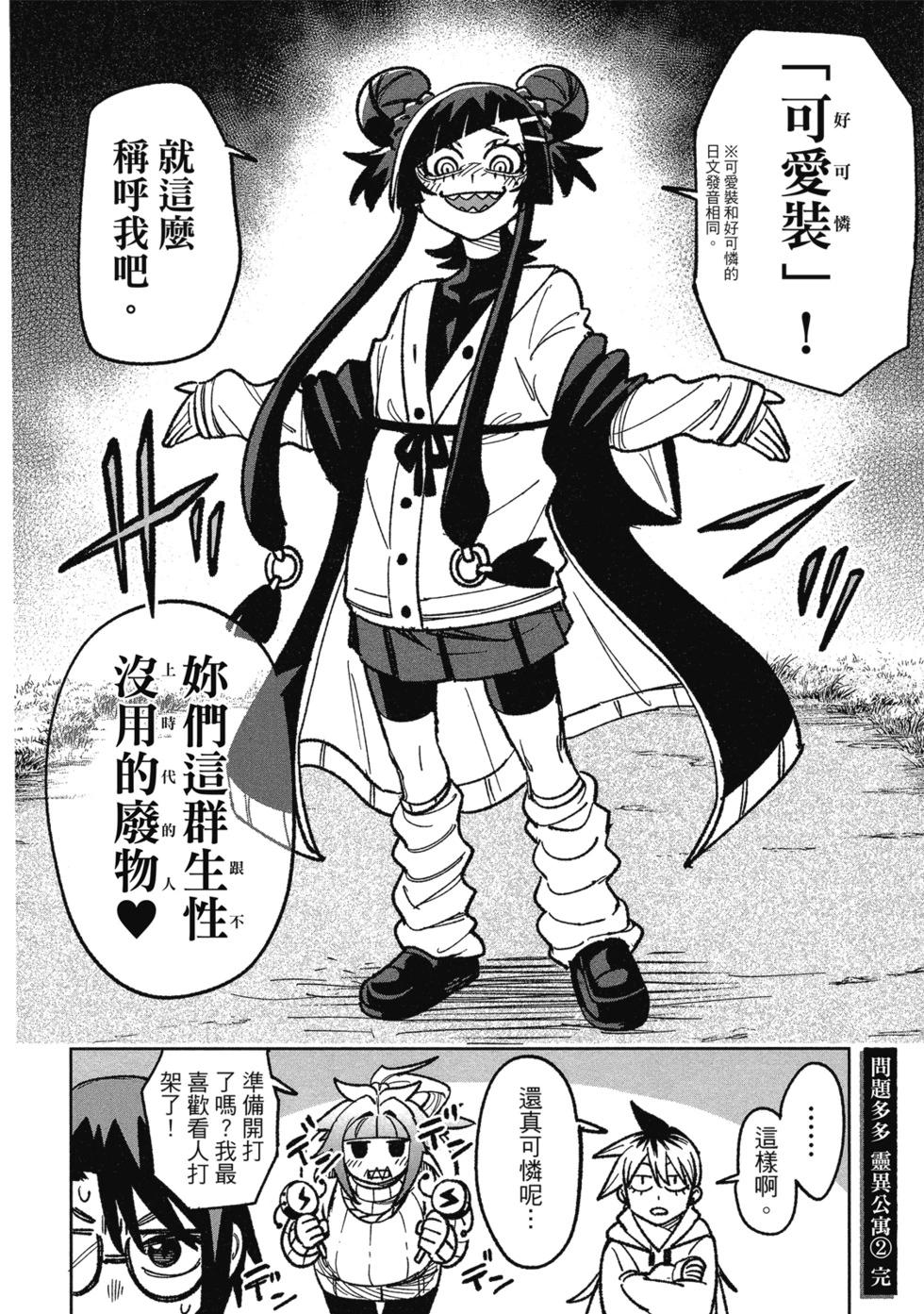 第02卷187