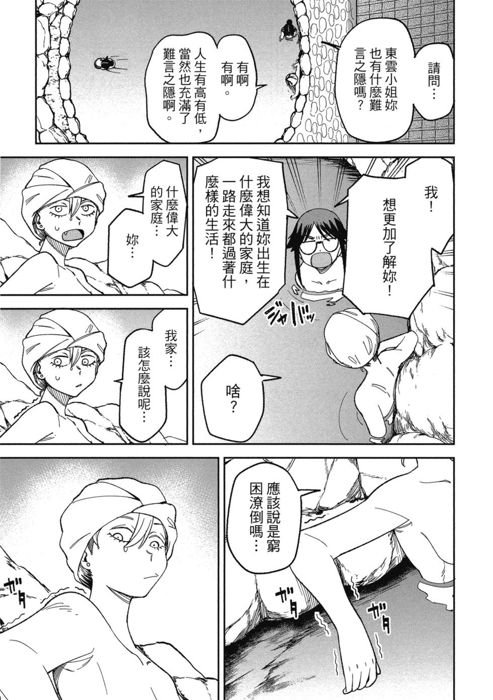 第02卷20
