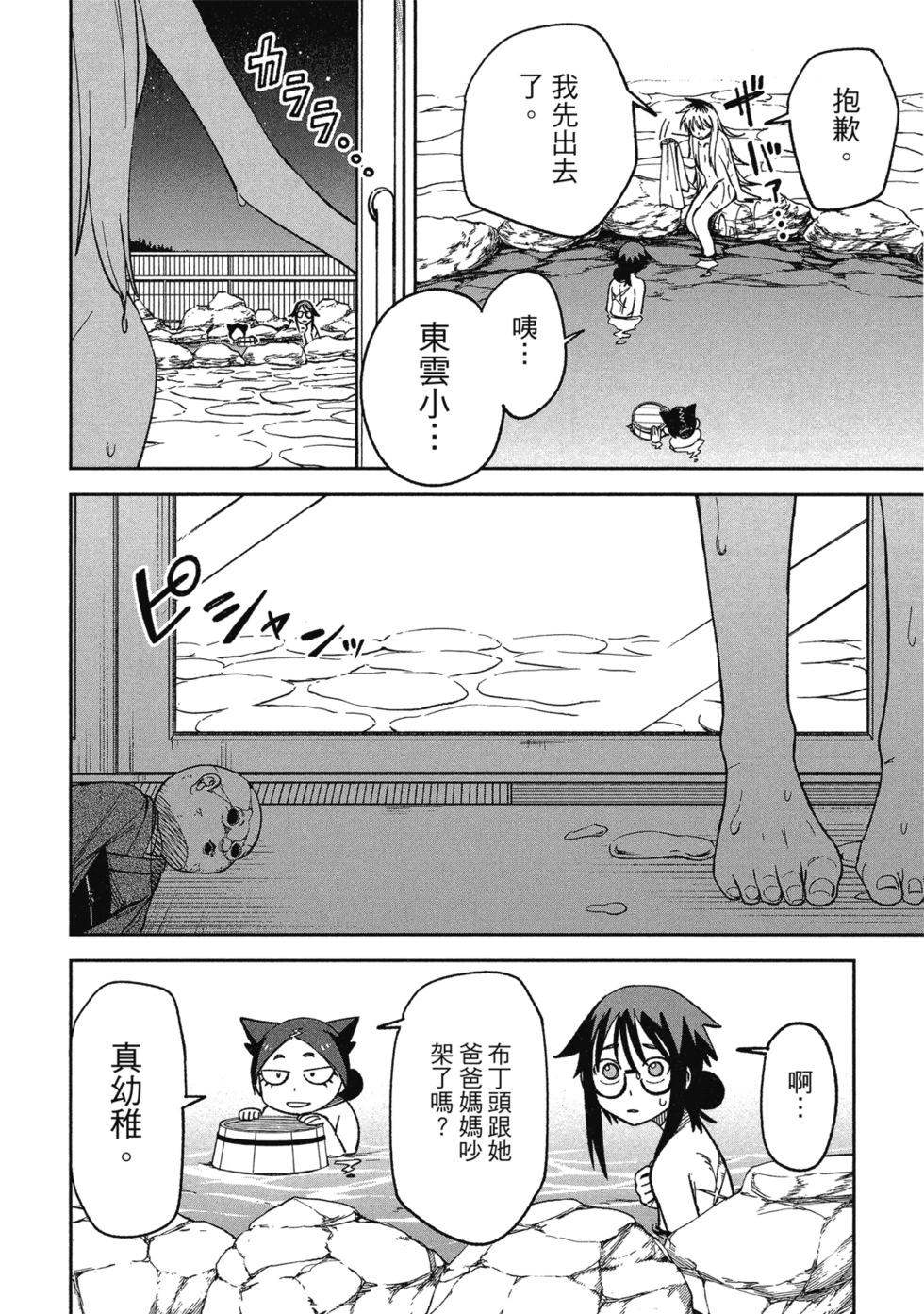 第02卷21