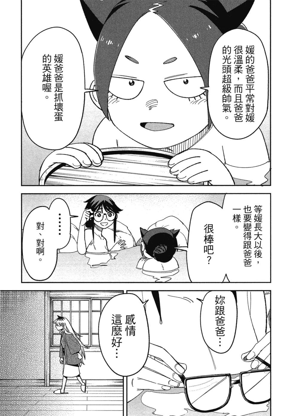 第02卷22