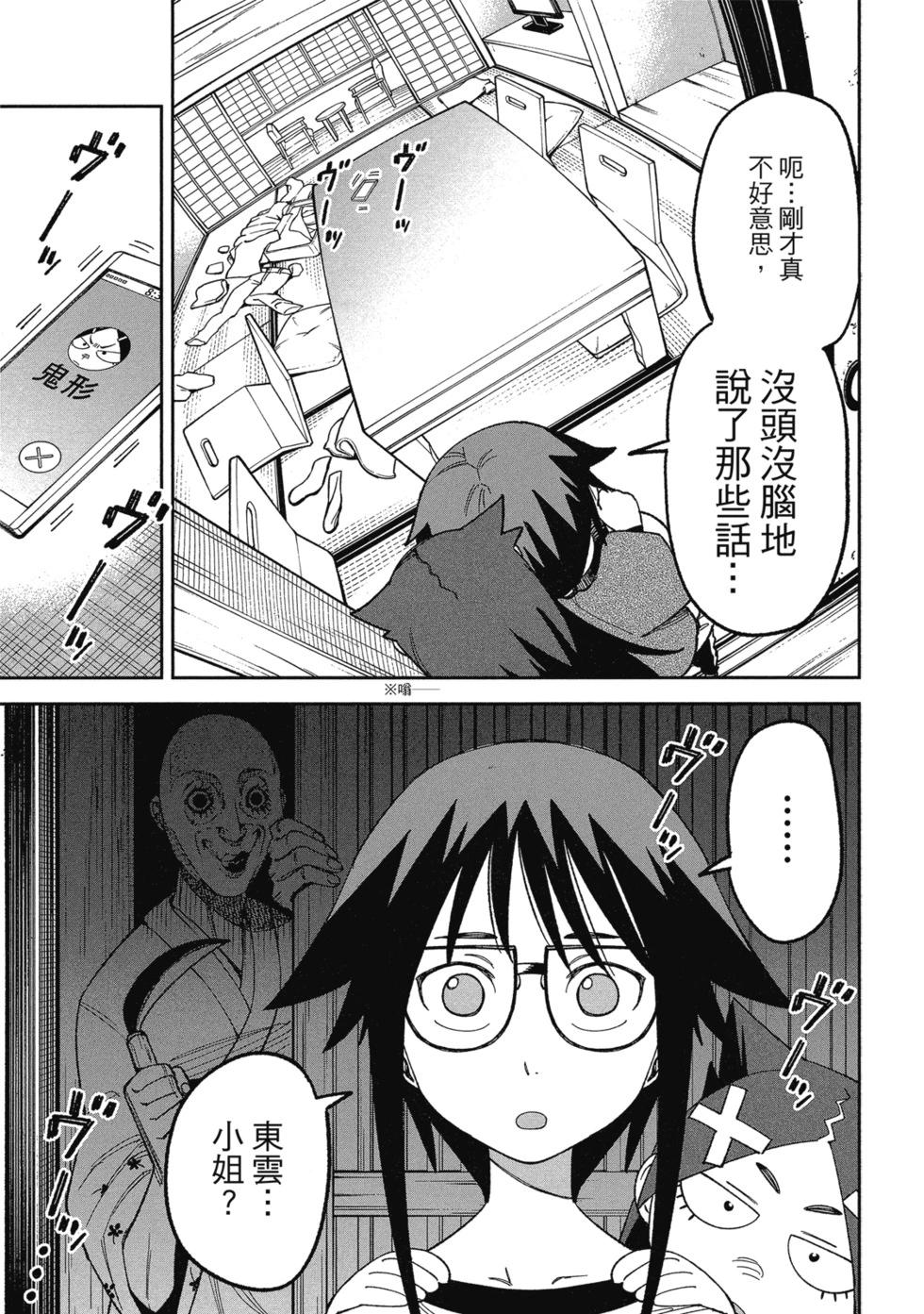 第02卷24