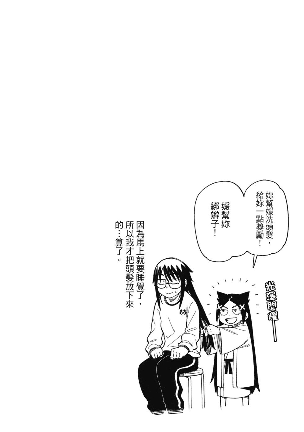第02卷25