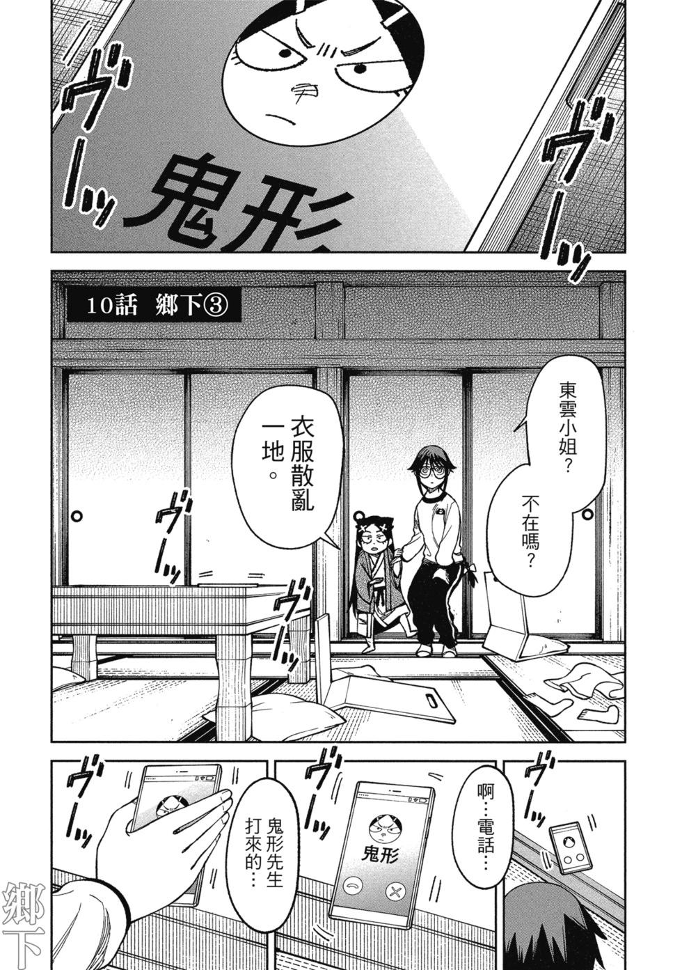 第02卷26