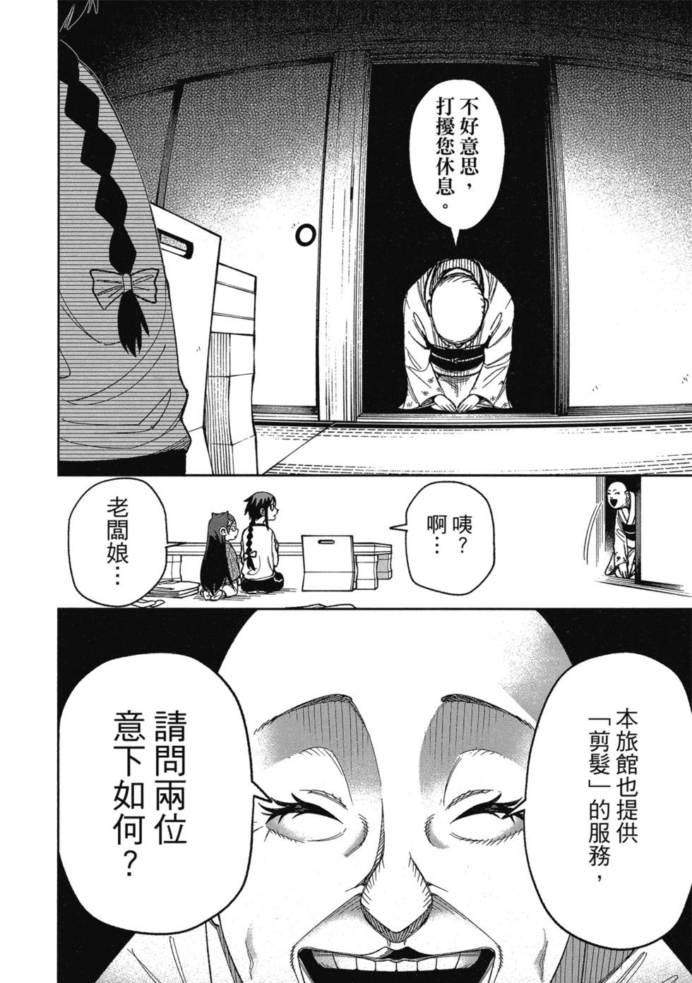 第02卷27