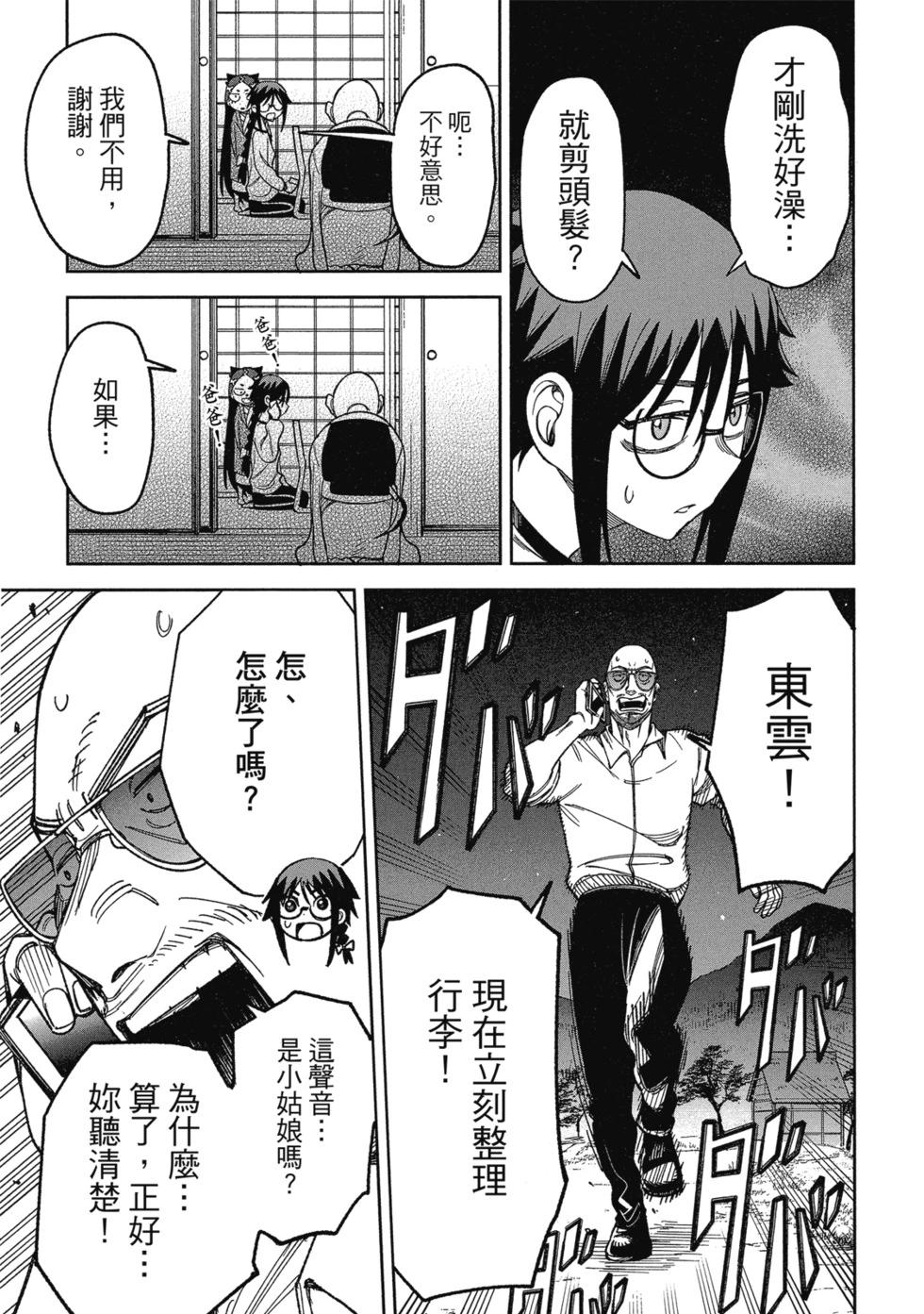 第02卷28