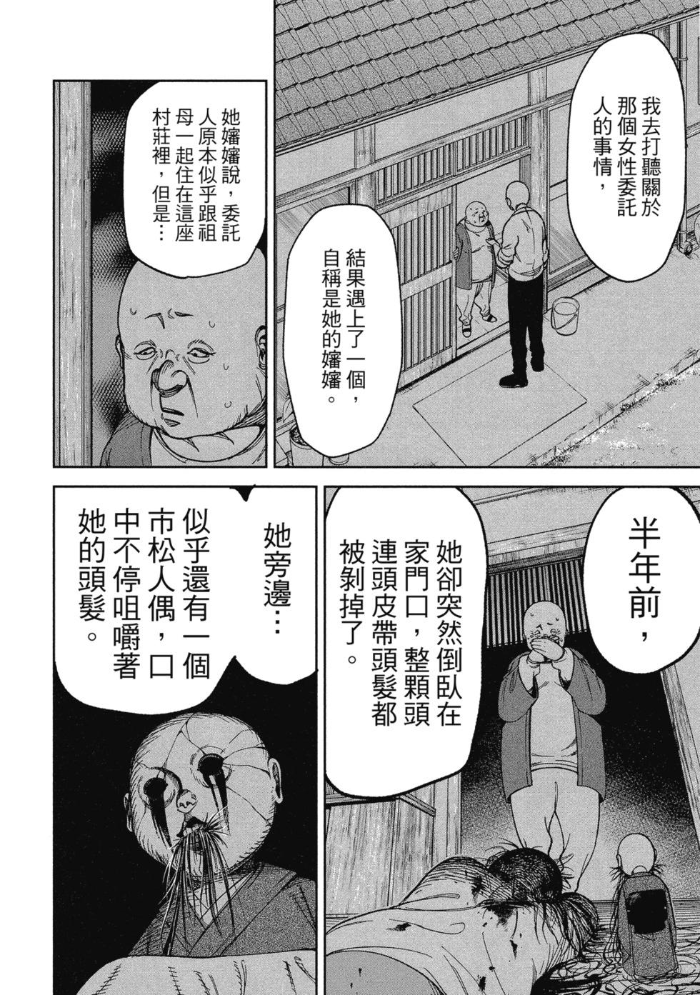 第02卷29