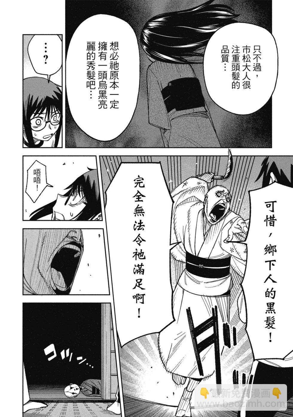 第02卷33