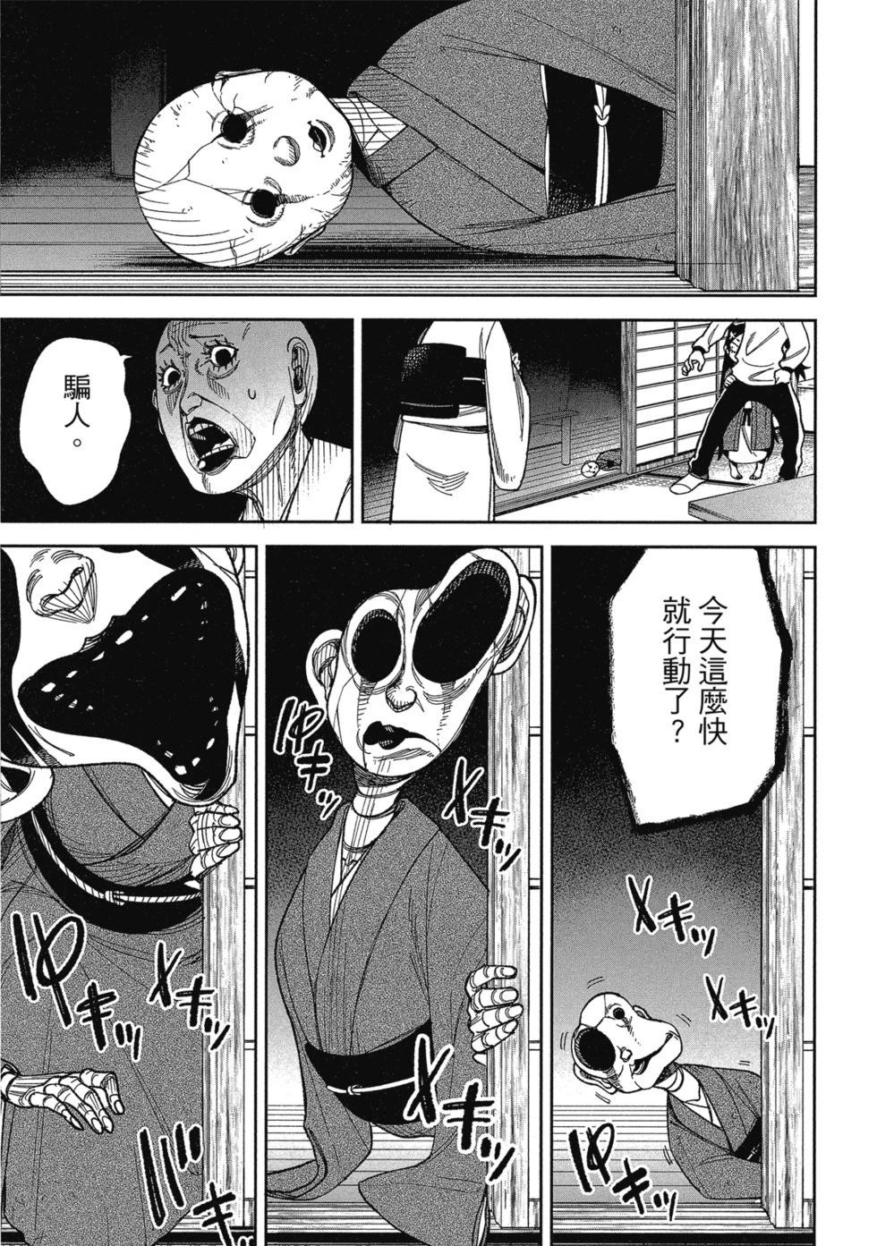 第02卷34