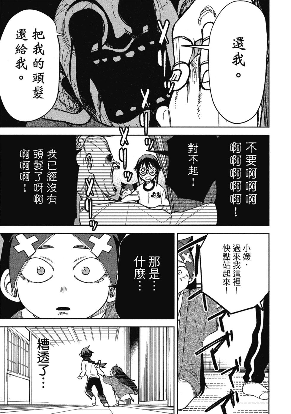 第02卷36