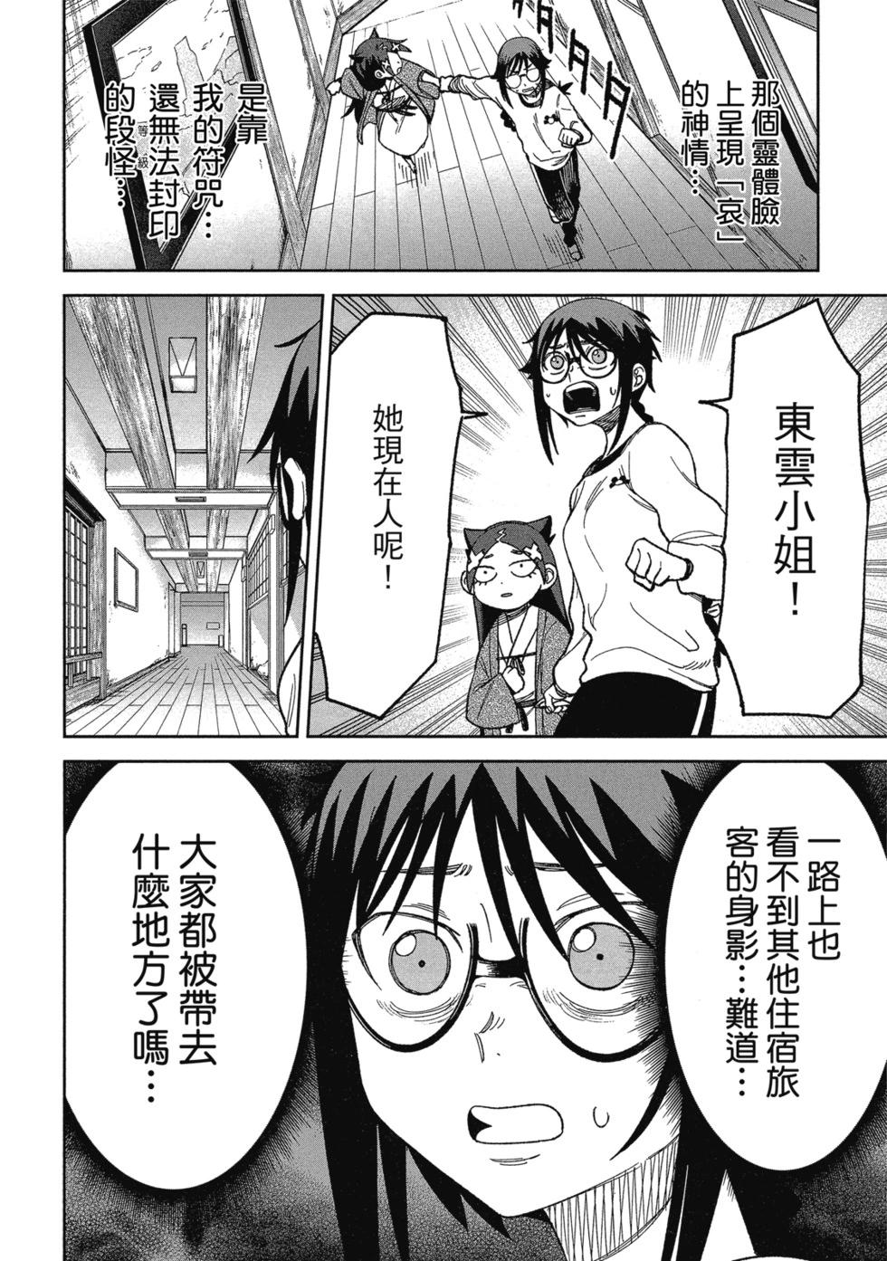 第02卷37