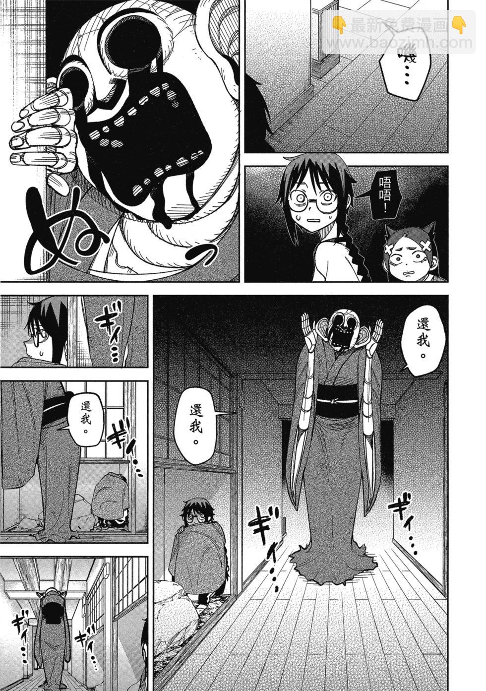 第02卷38