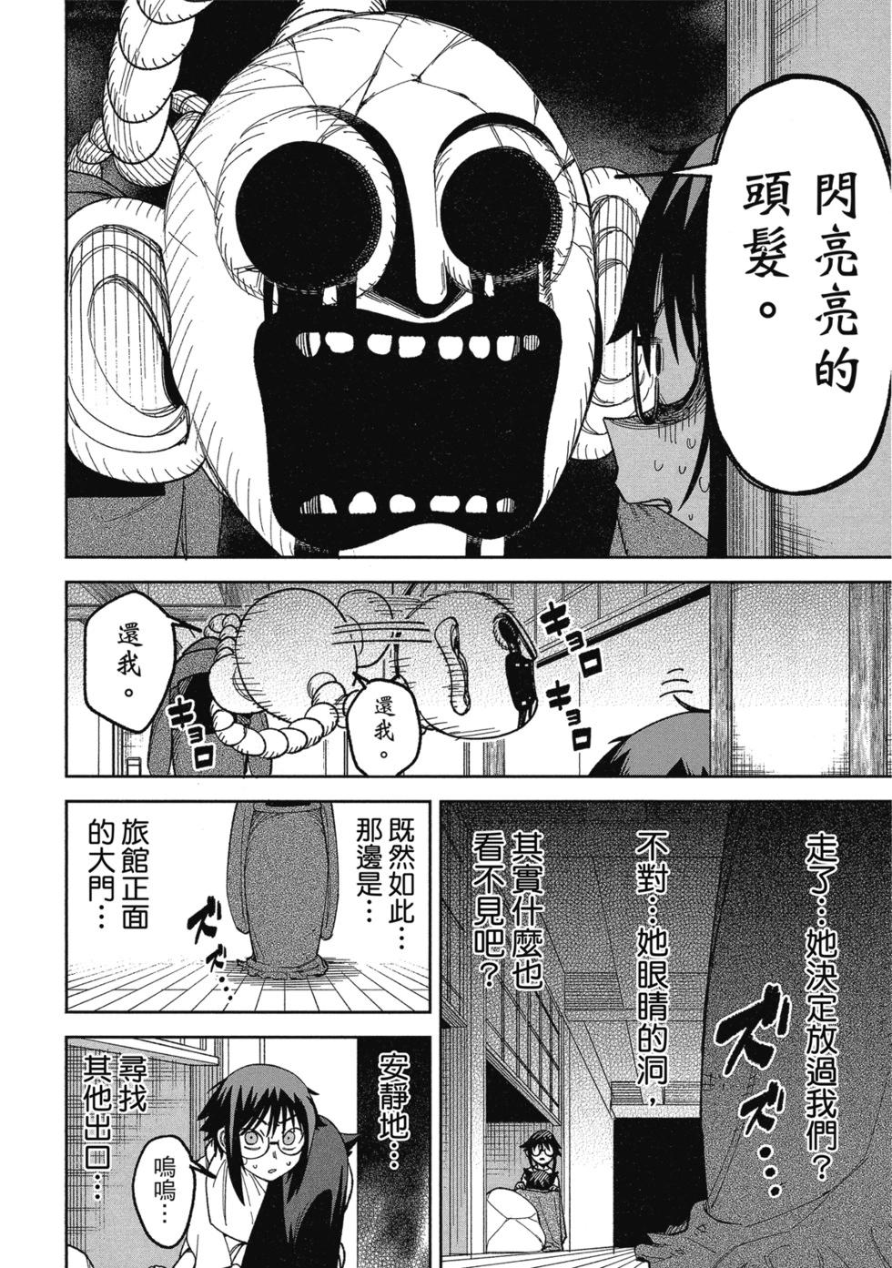 第02卷39