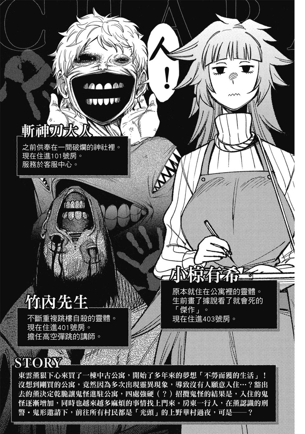 第02卷4