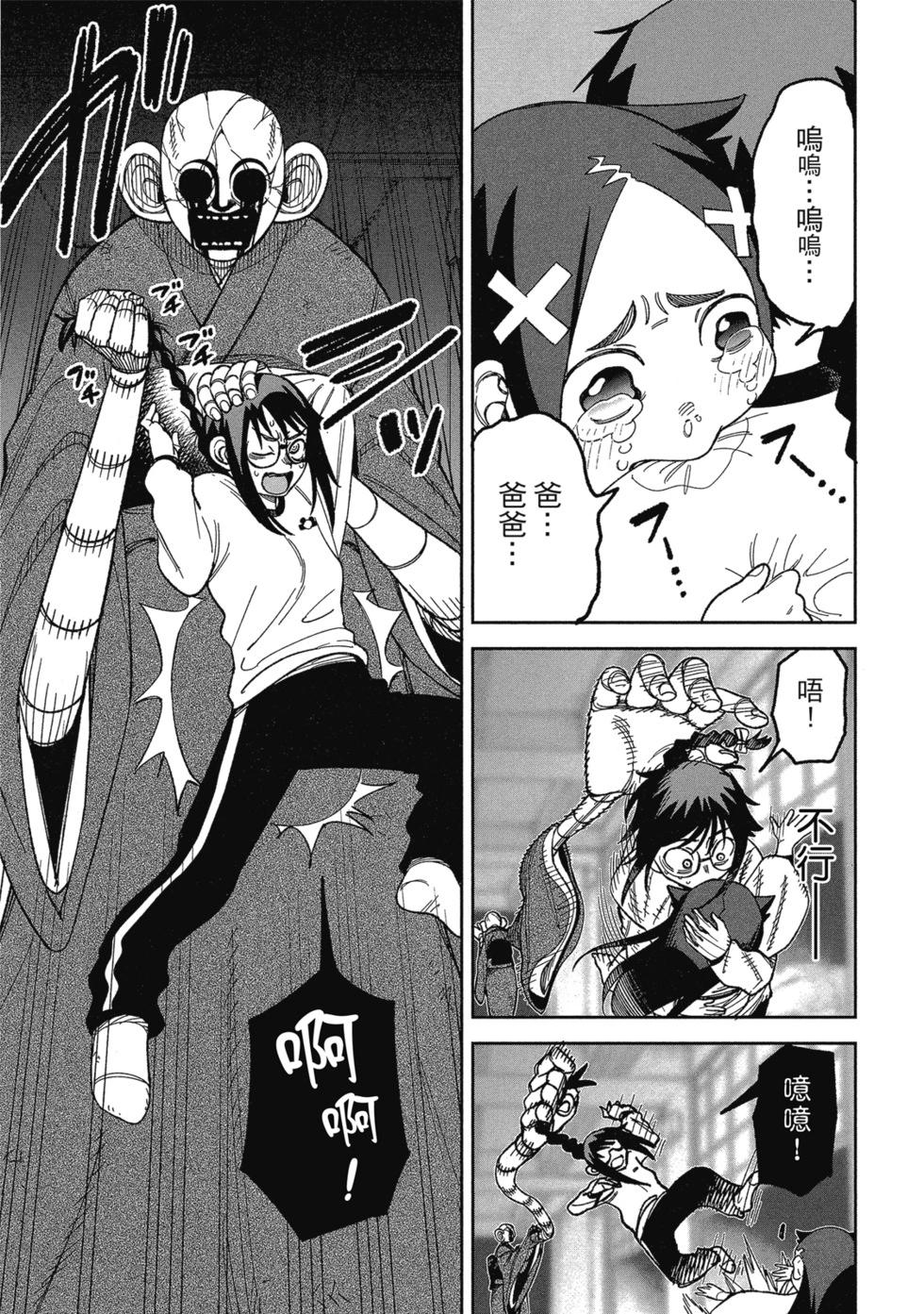 第02卷40