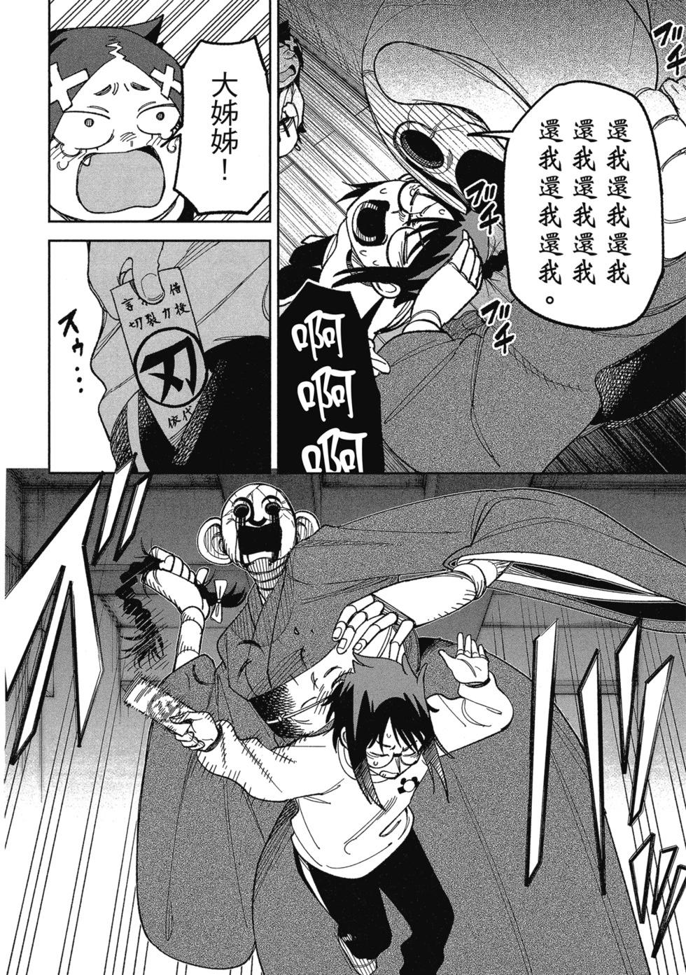 第02卷41