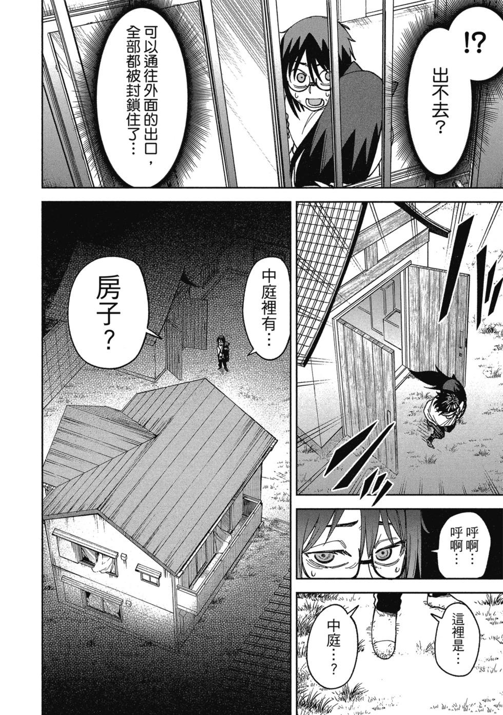 第02卷43