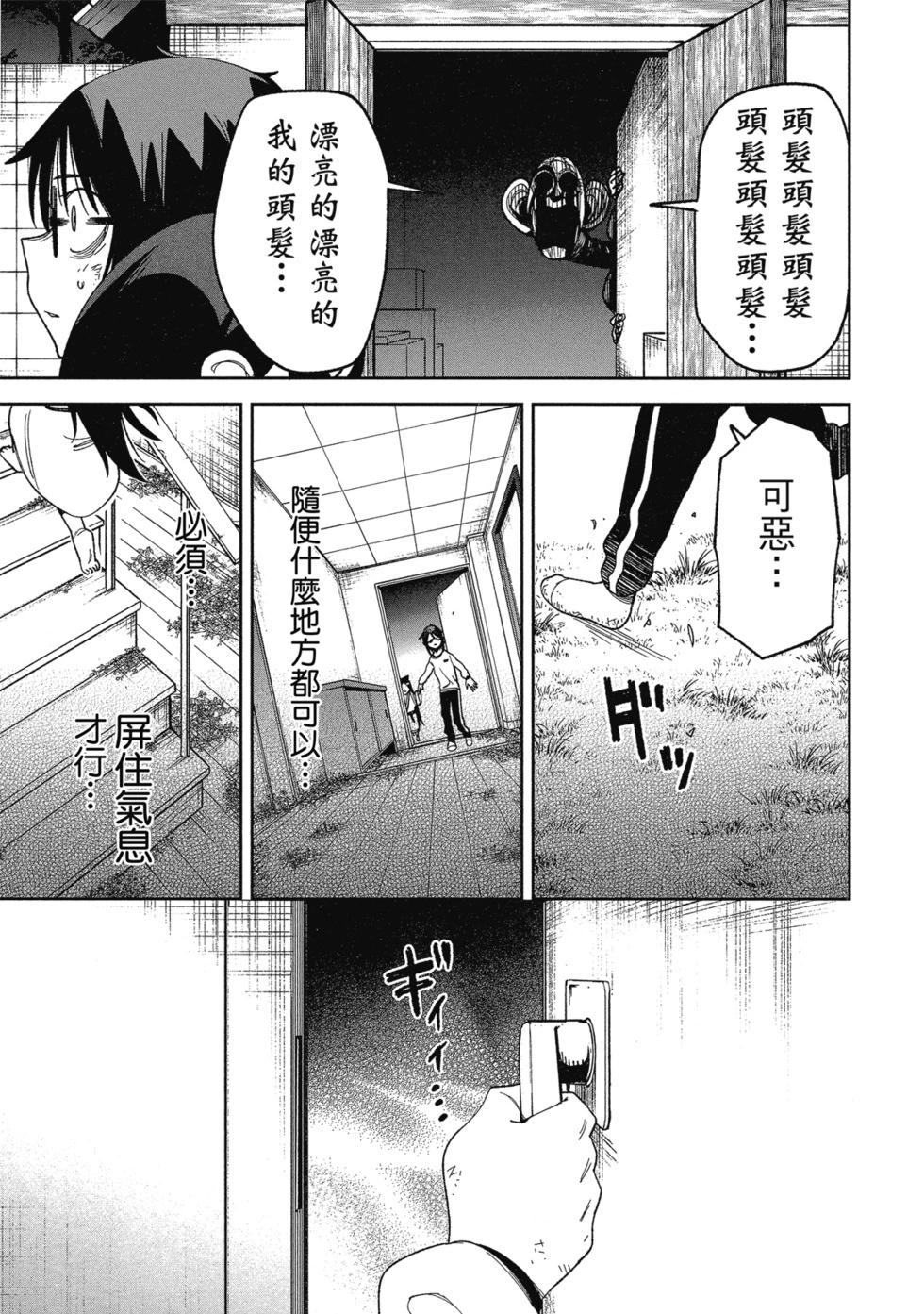 第02卷44