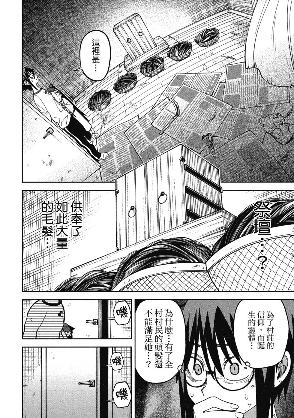 第02卷45