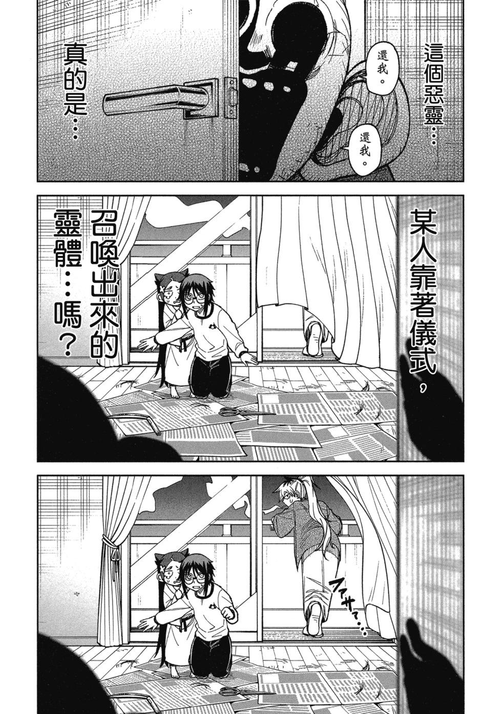 第02卷46