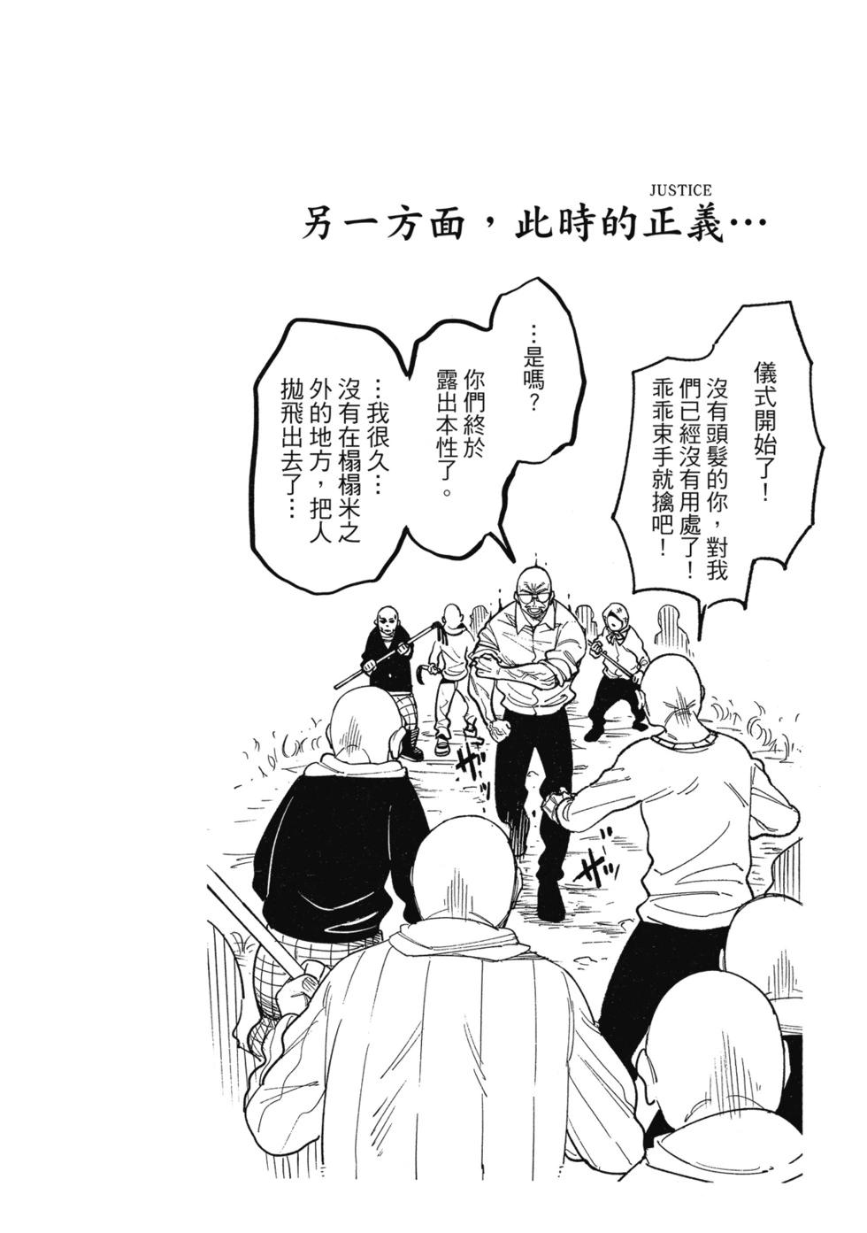 第02卷47