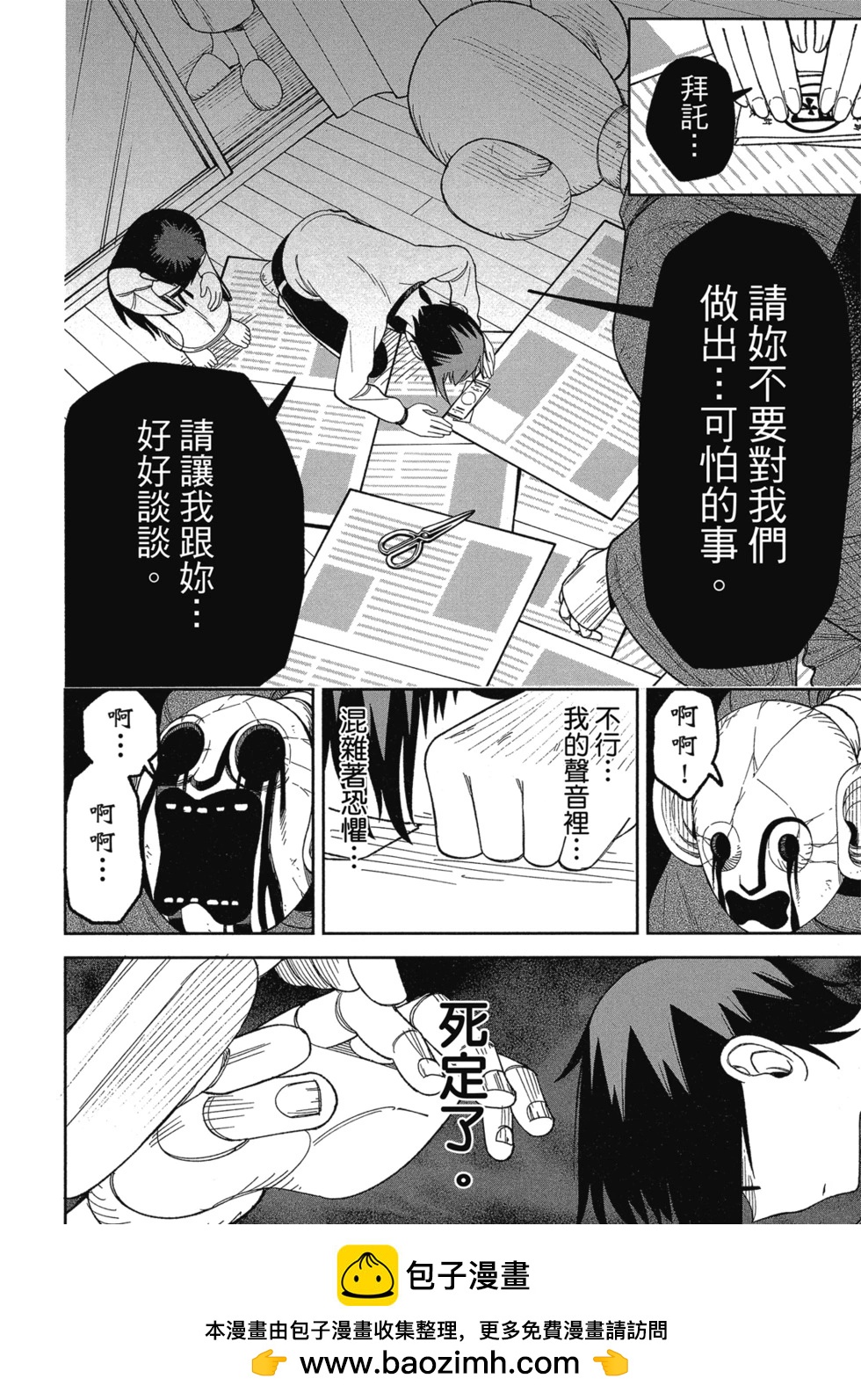 第02卷49
