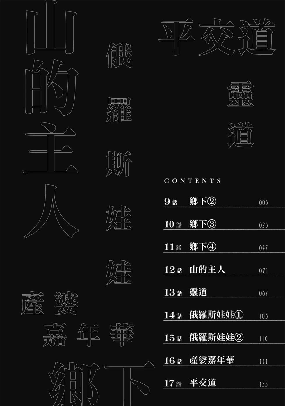 第02卷5