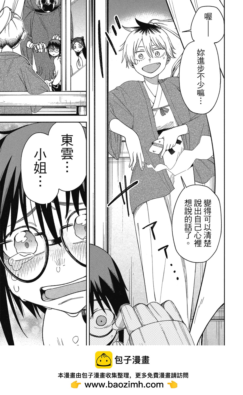 第02卷54