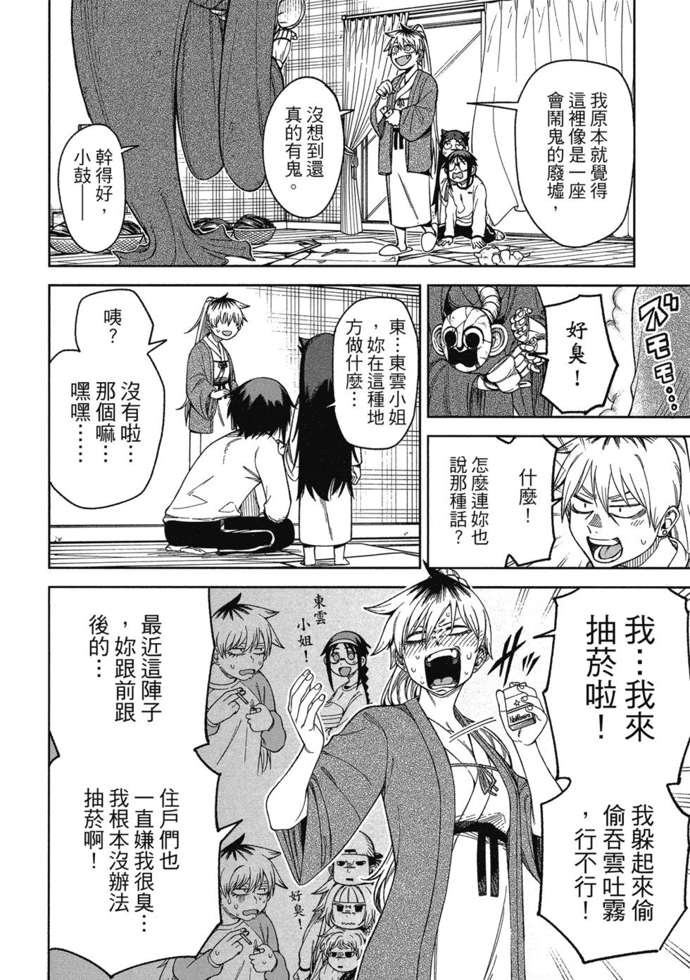 第02卷55
