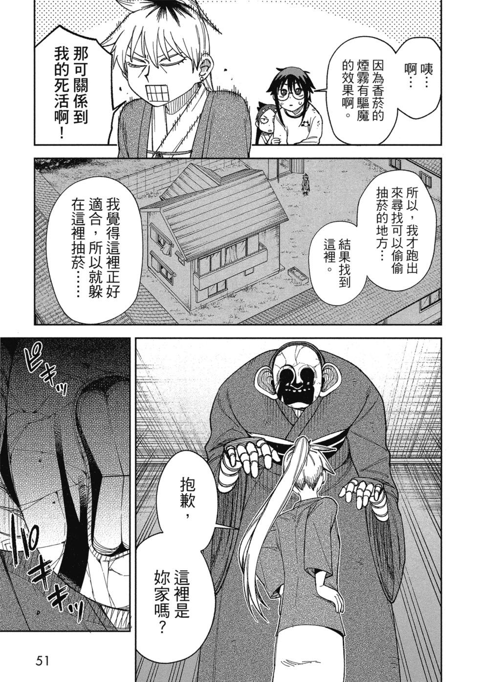 第02卷56