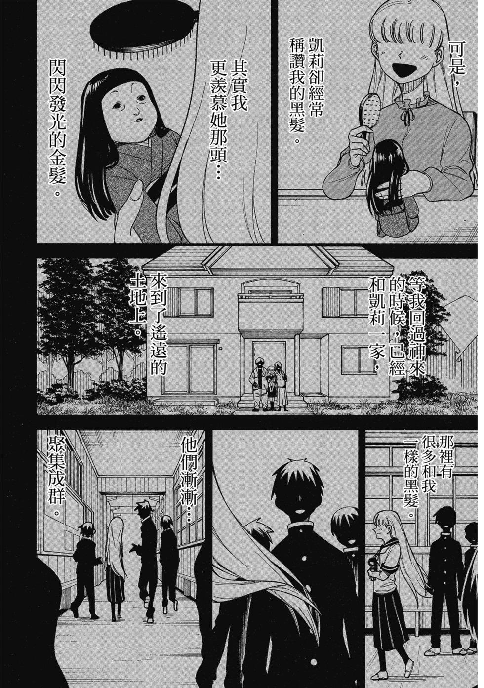 第02卷58