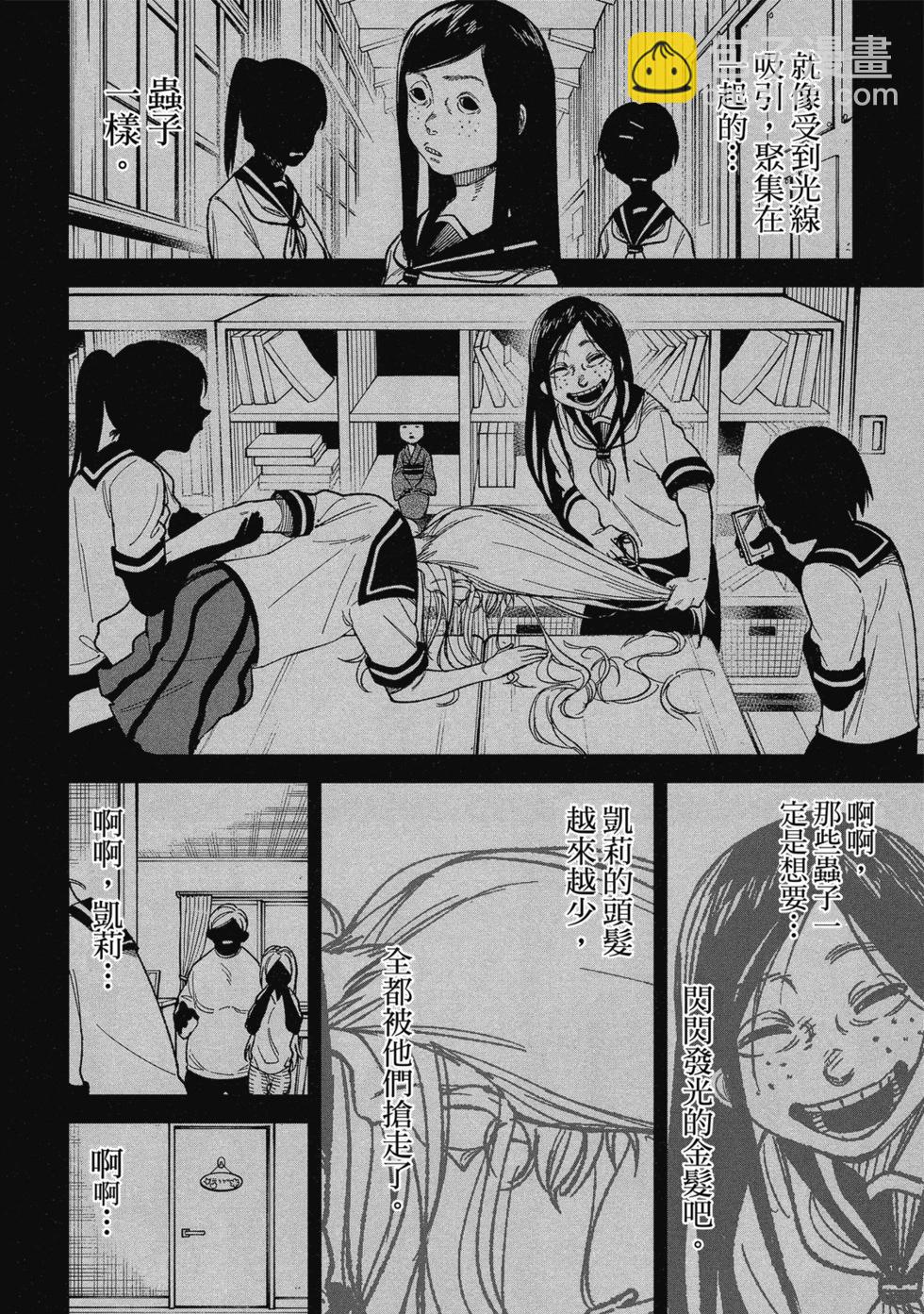 第02卷59