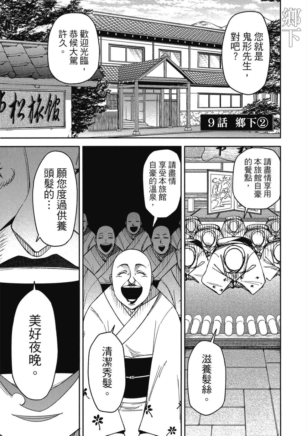 第02卷6
