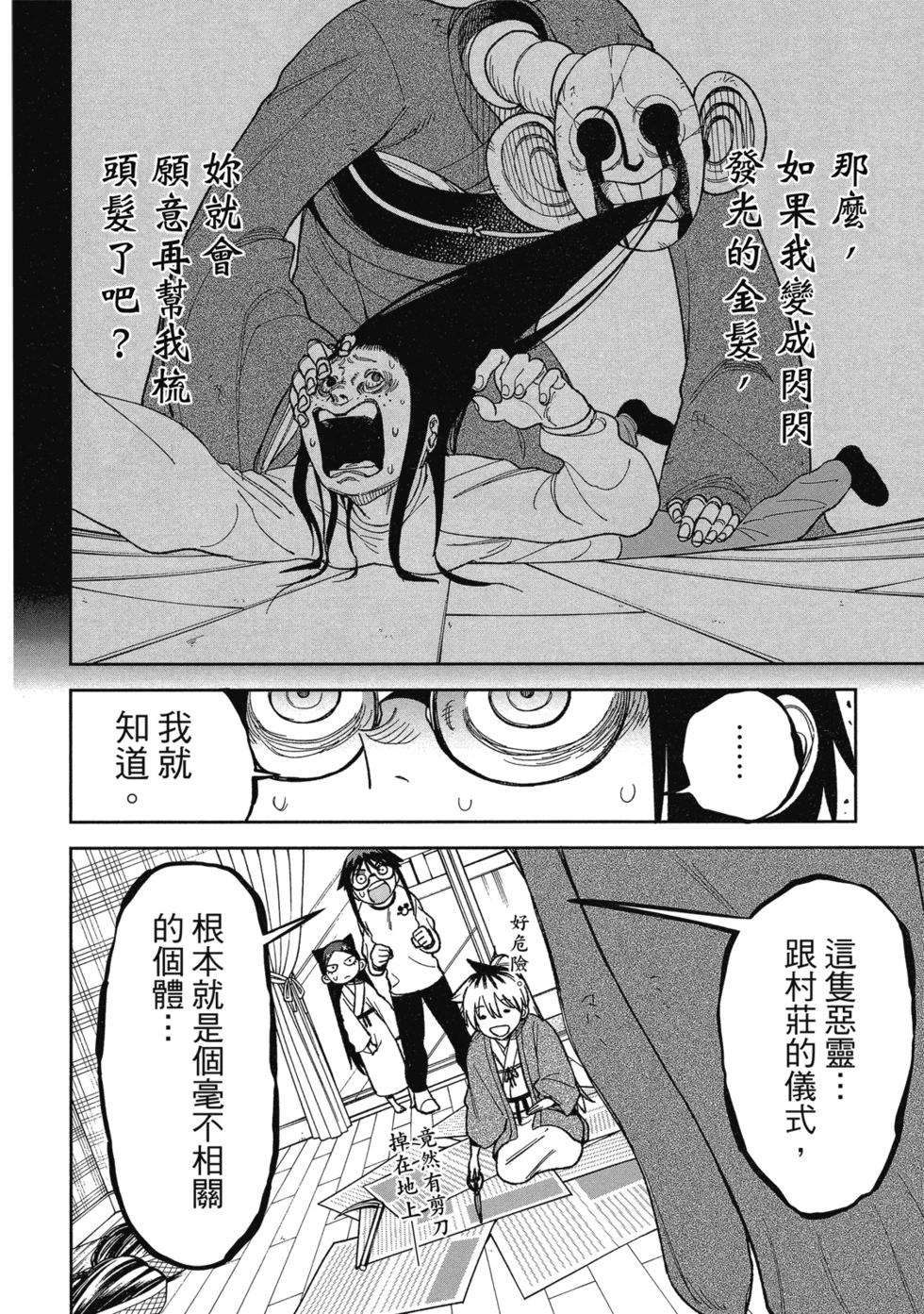 第02卷61