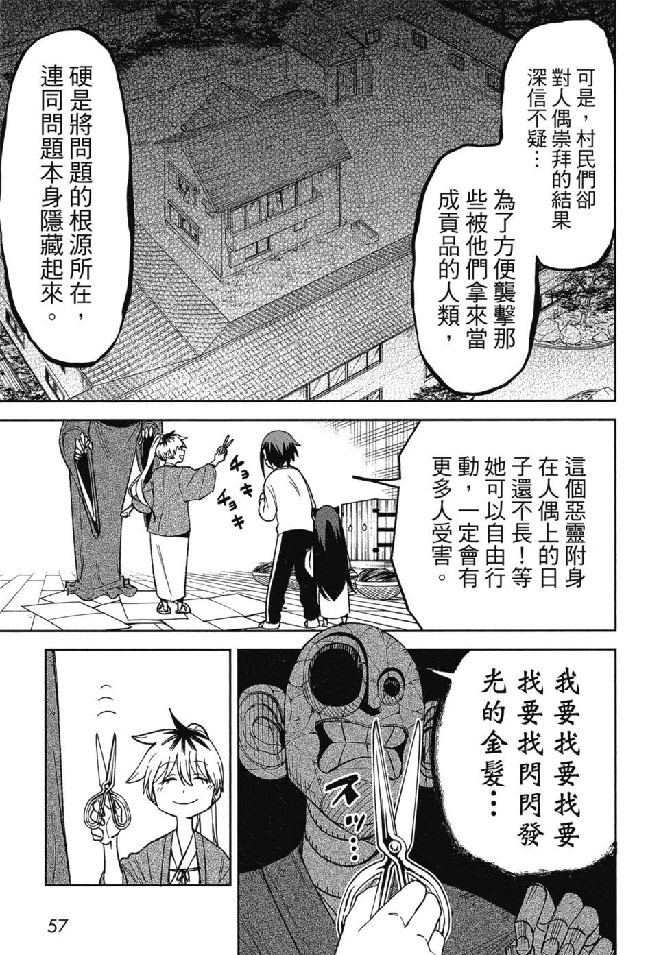 第02卷62