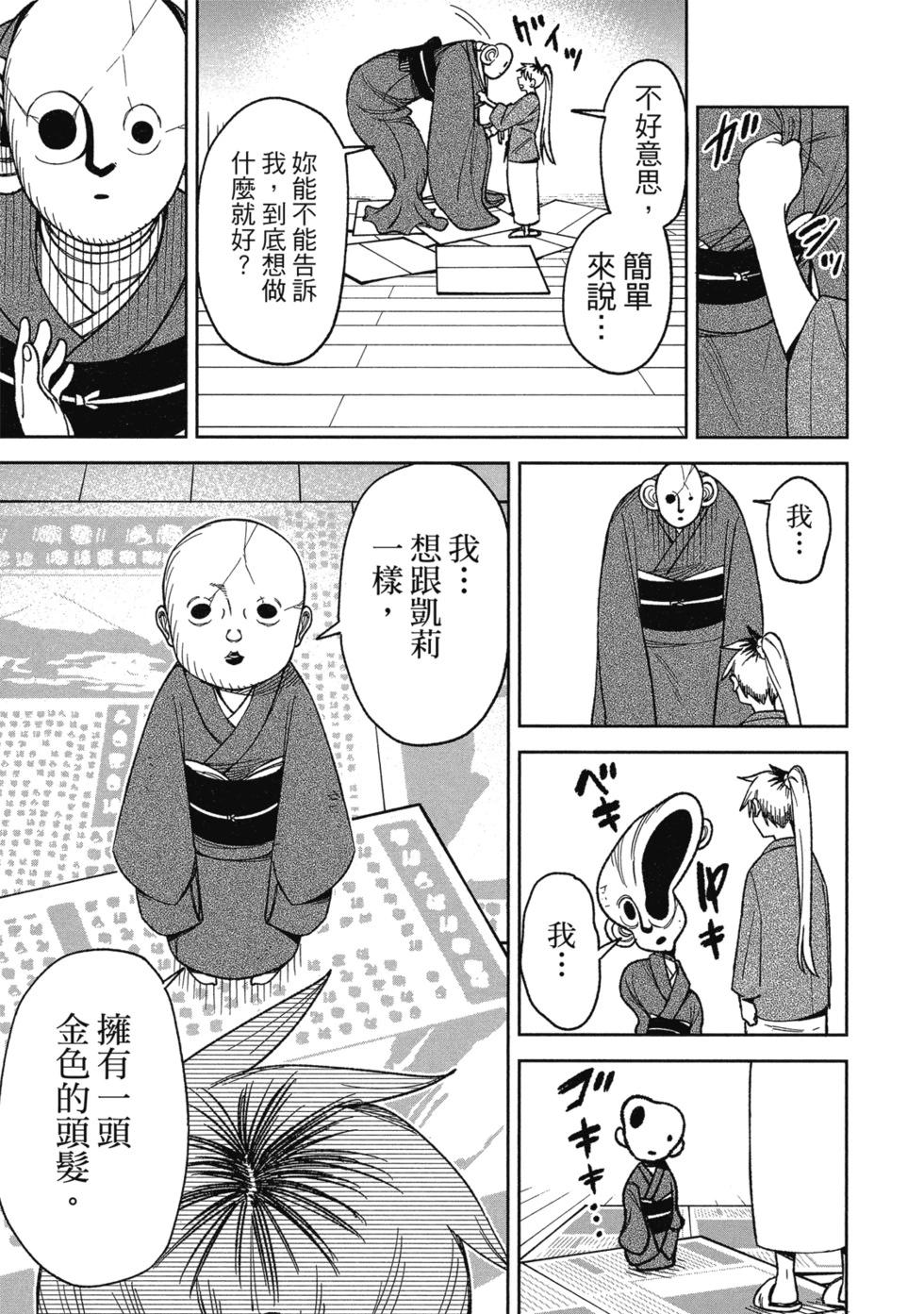 第02卷64