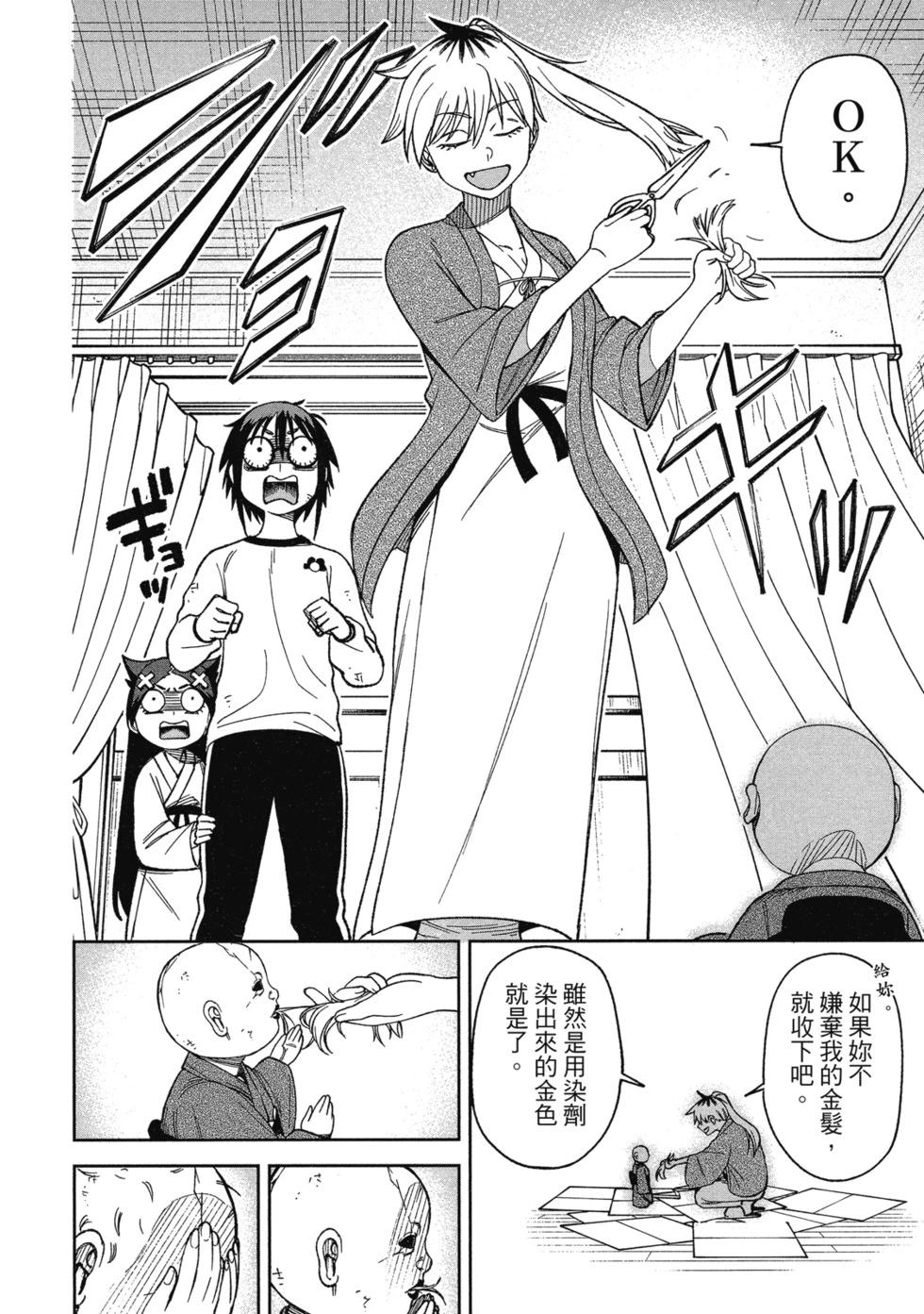 第02卷65