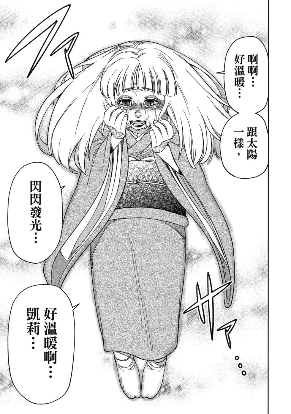 第02卷66