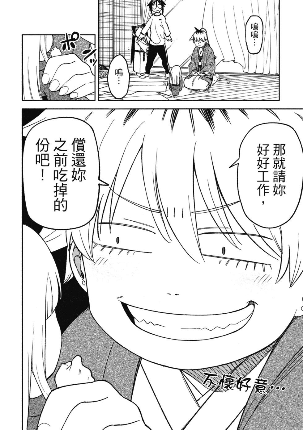 第02卷67