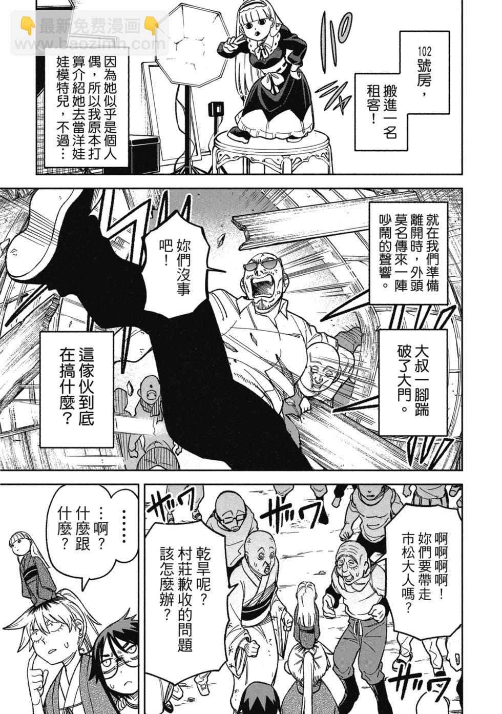 第02卷68