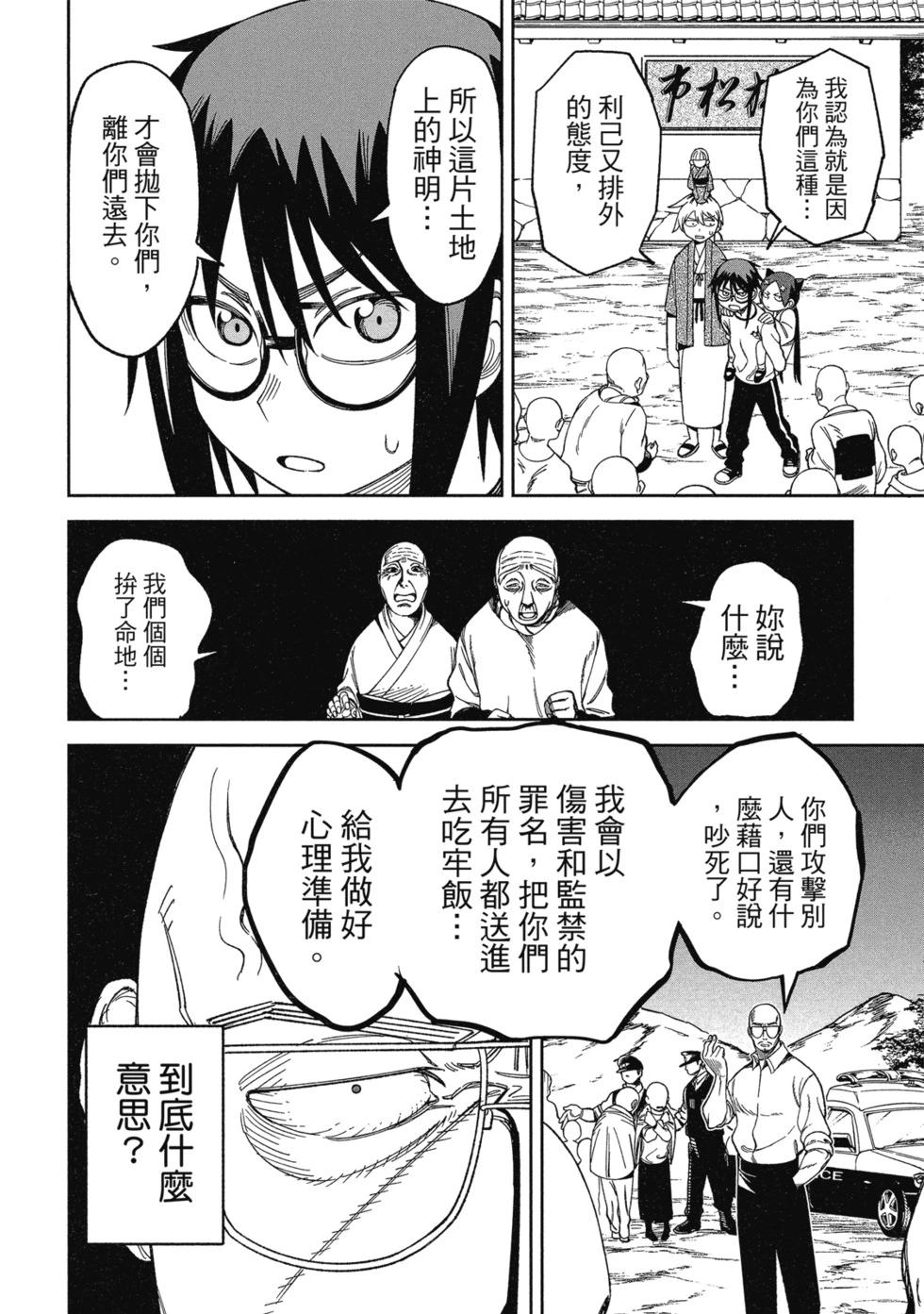 第02卷69