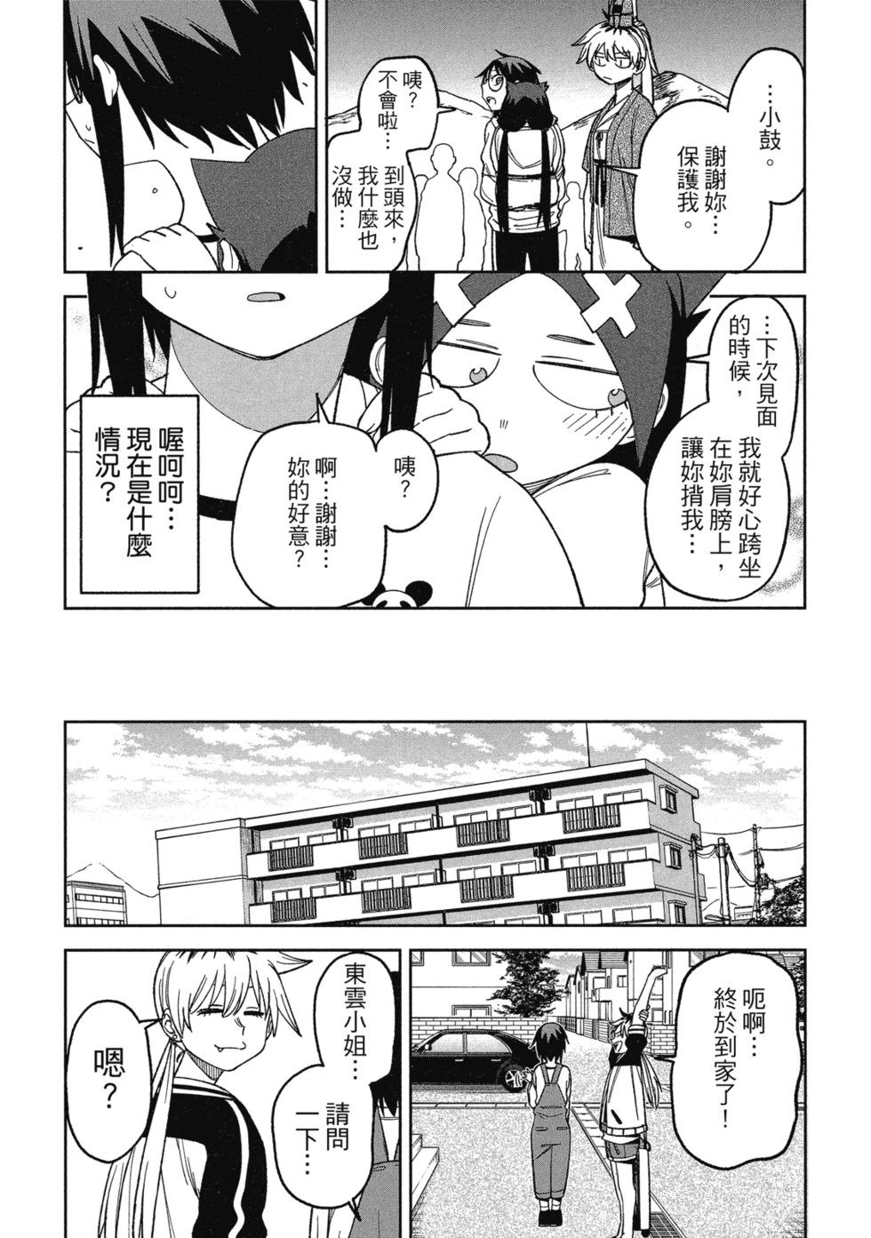 第02卷70