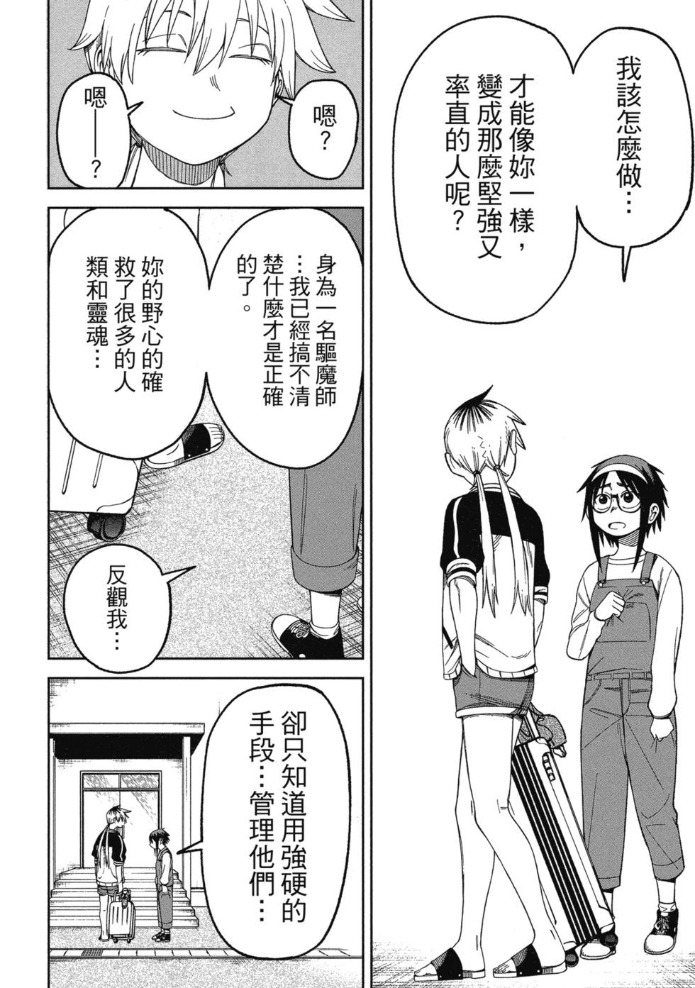 第02卷71