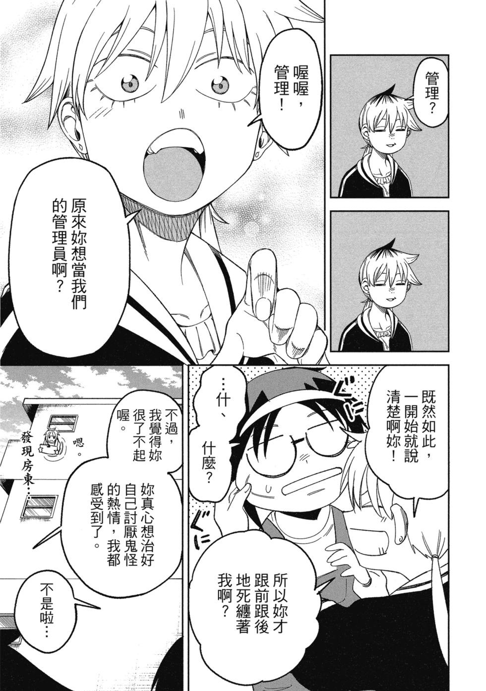 第02卷72