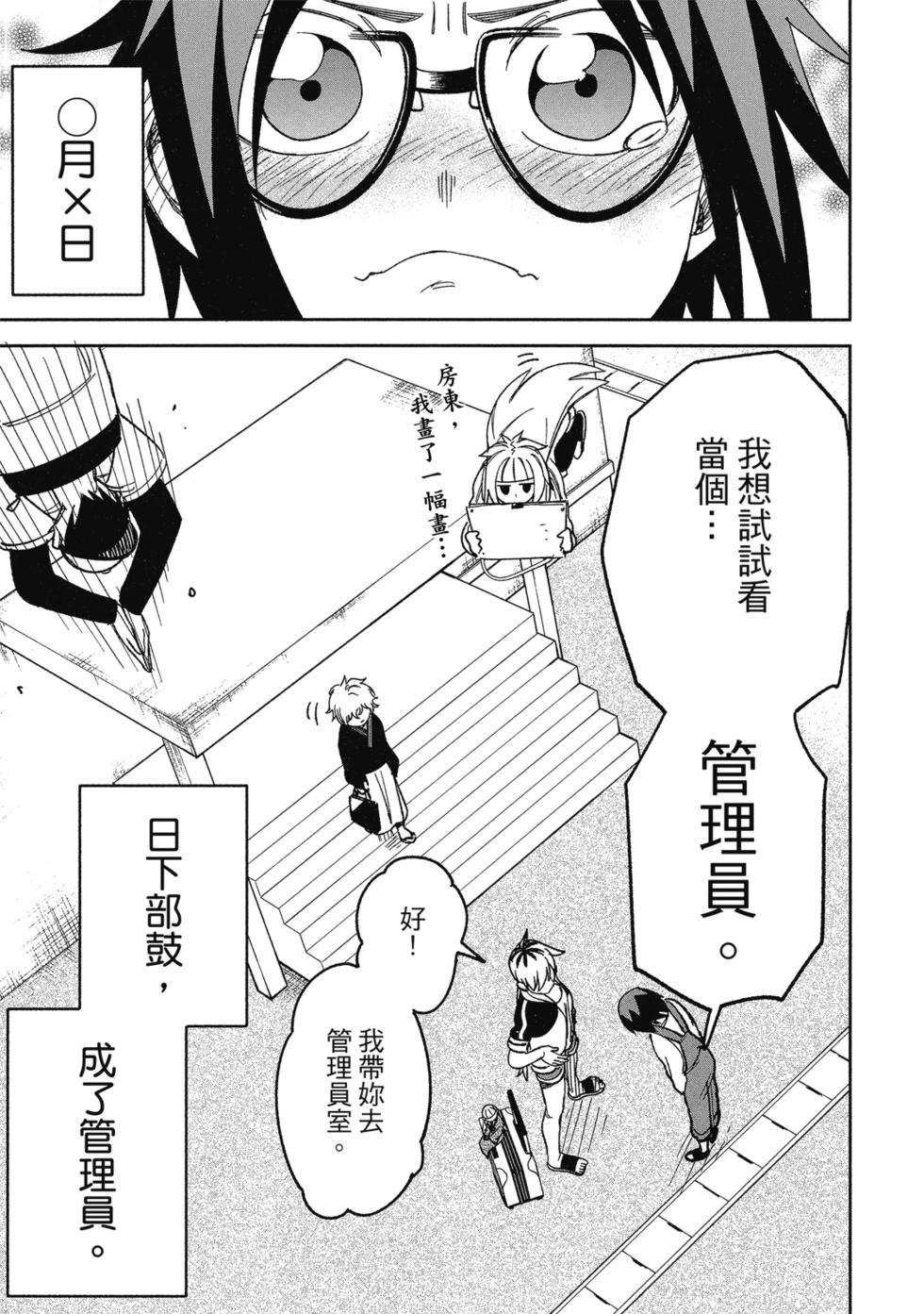 第02卷74