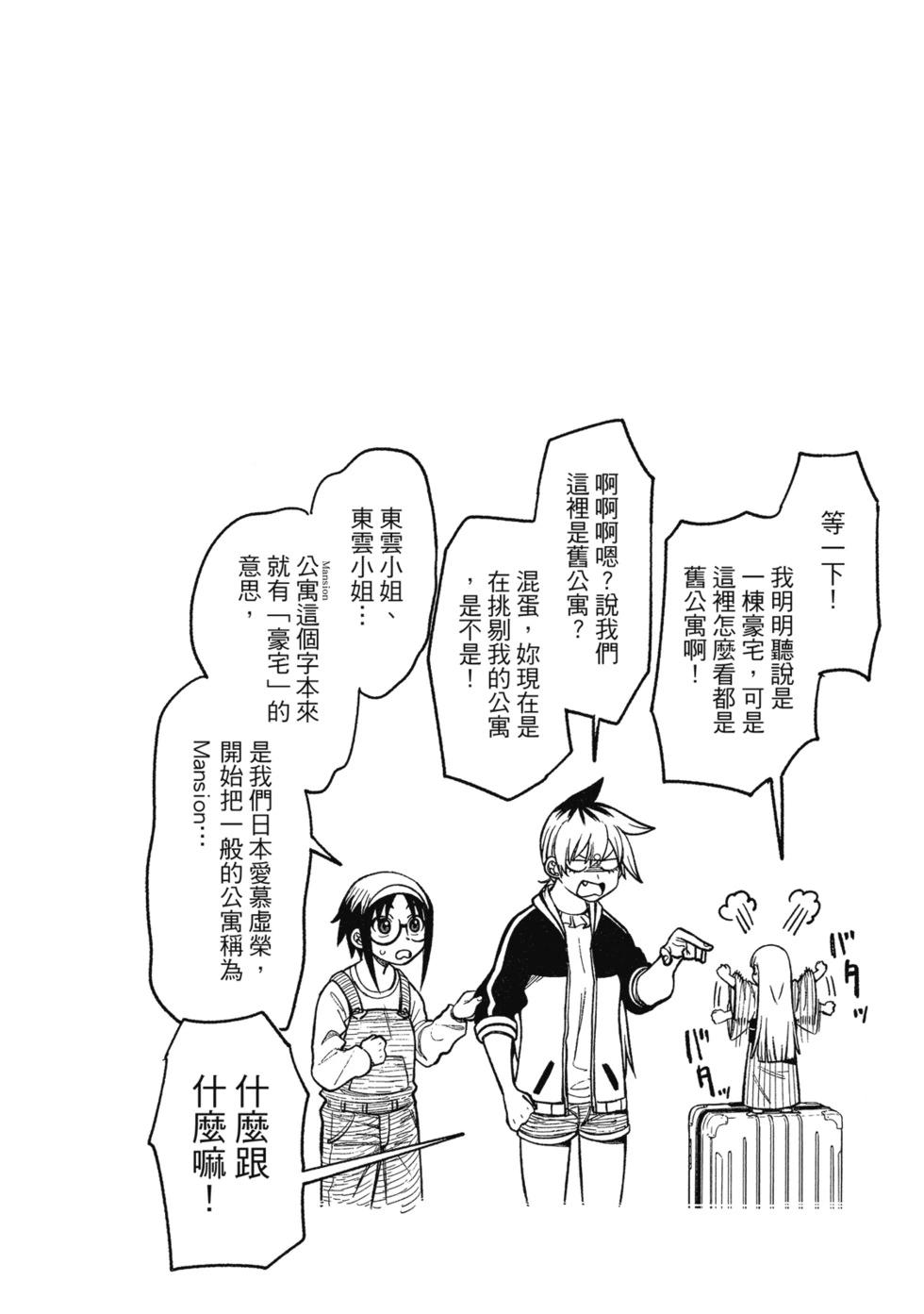 第02卷75