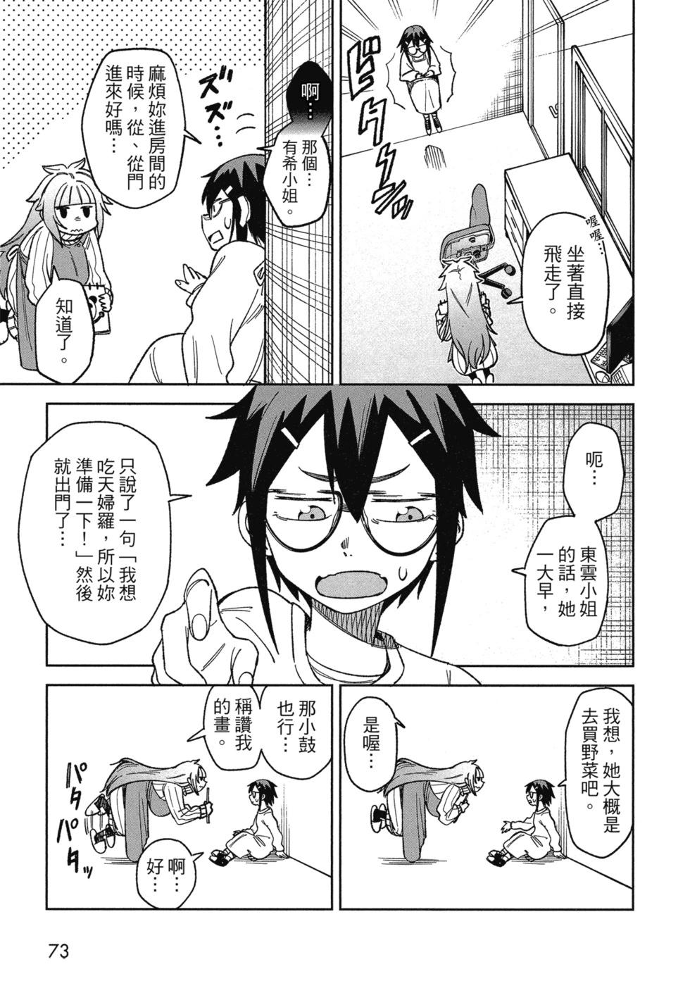 第02卷78