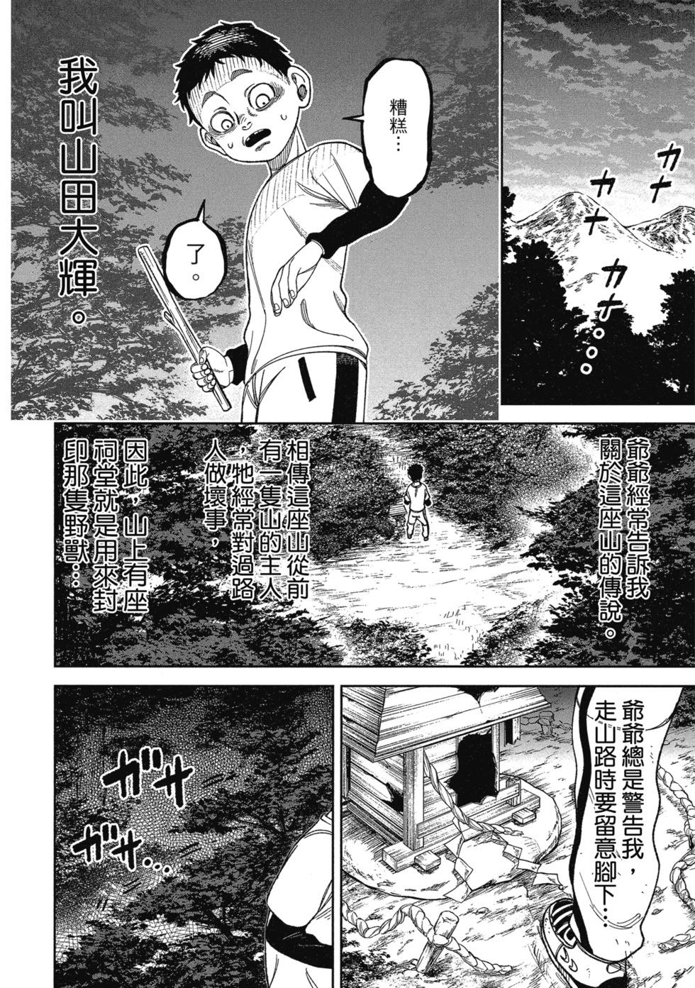 第02卷79