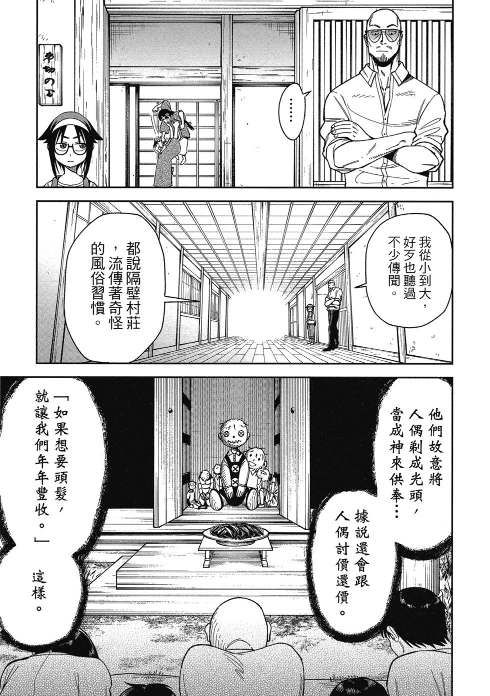 第02卷8